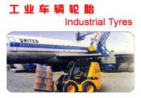 干濕聯(lián)合冷卻塔